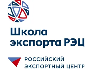 Семинары на 11 тем для начинающих экспортеров пройдут в Нижегородской области в 2021 году