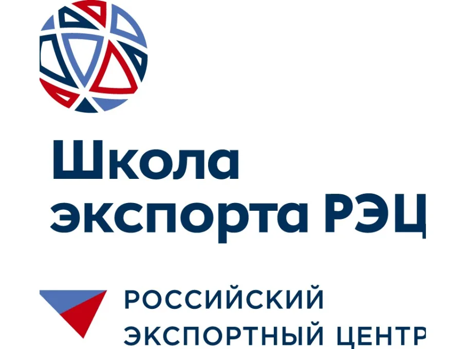 Семинары на 11 тем для начинающих экспортеров пройдут в Нижегородской области в 2021 году