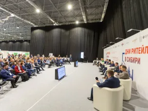Нижегородские предприниматели могут принять участие в форуме "Дни ритейла в Сибири"