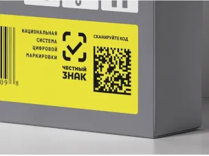 Около 60 вебинаров об особенностях использования маркировки «Честный знак» пройдет в феврале