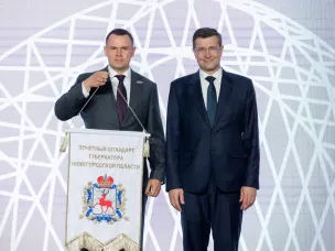 Глеб Никитин вручил 32 почетные награды за достижения в нижегородской промышленности
