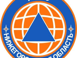 Министерство региональной безопасности Нижегородской области сообщает о запуске канала «РСЧС Нижегородская область» в мессенджере MAX