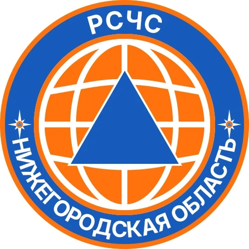 Министерство региональной безопасности Нижегородской области сообщает о запуске канала «РСЧС Нижегородская область» в мессенджере MAX
