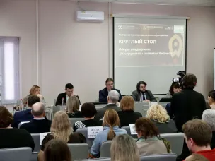 Более 70 предпринимателей приняли участие в круглом столе «Меры поддержки. Инструменты развития бизнеса» в Заволжье