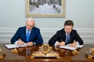 &laquo;КАМАЗ&raquo; ПОДПИСАЛ СОГЛАШЕНИЕ С &laquo;ГАЗПРОМОМ&raquo;
