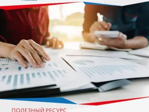 Нижегородские экспортеры смогут получить поддержку РЭЦ при составлении проекта экспортного контракта на поставку товаров