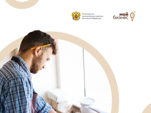 Нижегородцы смогут воспользоваться специальной памяткой о господдержке  для самозанятых