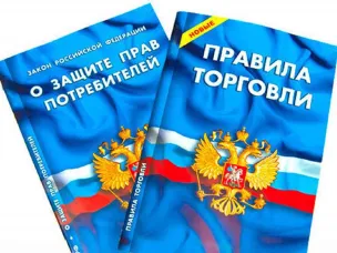 Нижегородские компании приглашаются на онлайн-семинары по защите прав потребителей