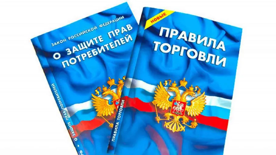 Нижегородские компании приглашаются на онлайн-семинары по защите прав потребителей