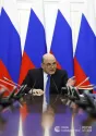 На поддержку организаций сферы промышленности выделят 21,5 миллиарда рублей