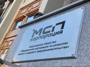 Нижегородский малый и средний бизнес в 2024 году привлек 10,4 млрд рублей при помощи «зонтичных» поручительств Корпорации МСП