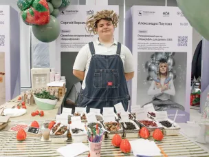 Более 1,4 тысячи молодых предпринимателей Нижегородской области объединил первый региональный форум «Точка А»   
