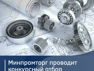  Судостроители Нижегородской области могут подать заявку на получение субсидии