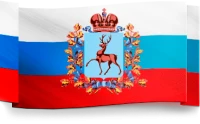 ГКУ НО «Агентство по развитию производства, кооперации и конкуренции»