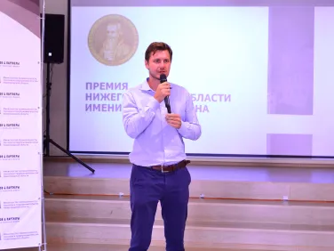 Награждение победителей премии «Кулибин» - 2021