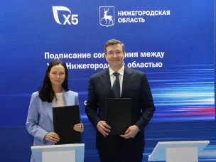 Нижегородская область и Х5 заключили соглашение о социальном и экологическом партнерстве