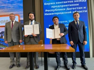 Центры «Мой бизнес» Нижегородской области и Республики Дагестан заключили соглашение о сотрудничестве