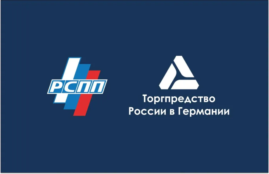 Эффективные стратегии и практика защиты прав участников международного бизнеса в условиях односторонних санкций