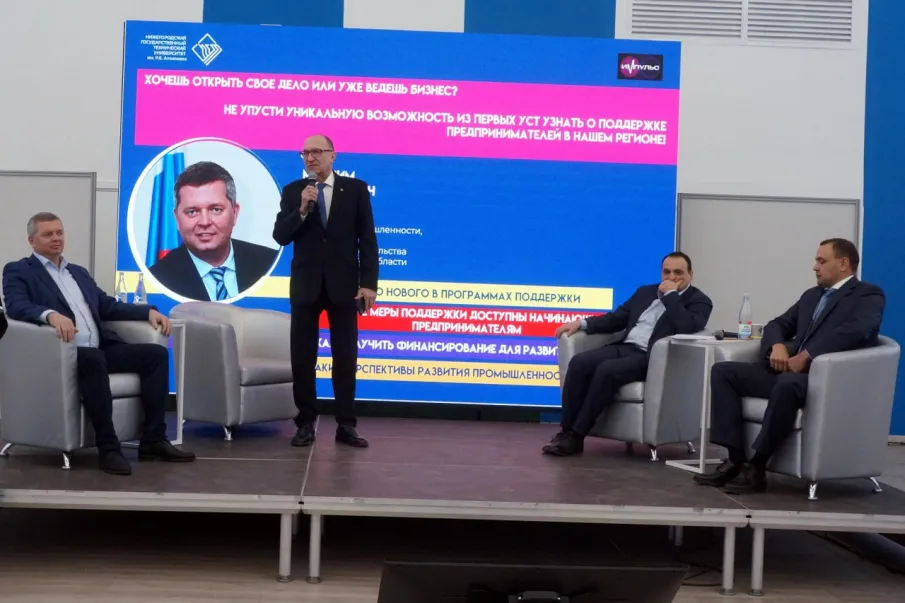 Максим Черкасов рассказал студентам нижегородского политеха о развитии промышленности и предпринимательства в регионе   