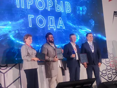 Форум "Время Экспорта"