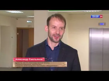 Инновационные компании