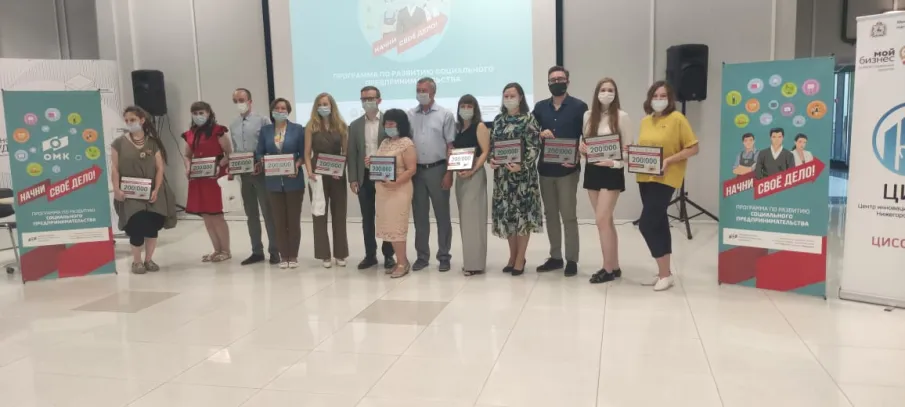 45 жителей Выксы получили гранты на развитие социального бизнеса по программе «Начни свое дело»