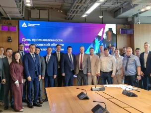 15 нижегородских компаний приняли участие в Дне нижегородской промышленности в Минпромторге РФ