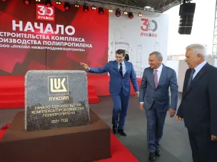 Первый камень на месте будущего Комплекса производства полипропилена в Кстове заложили Юрий Борисов, Глеб Никитин и Вагит Алекперов