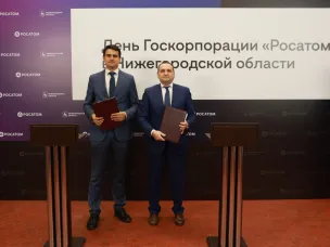 Росатом поможет в развитии инновационных проектов нижегородских компаний