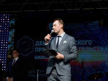 Награждение победителей регионального этапа XXVII Всероссийского конкурса журналистов «Экономическое возрождение России – 2020»