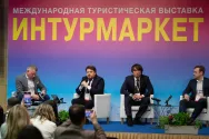 Туризм в России возвращается на доковидный уровень - замминистра экономики России