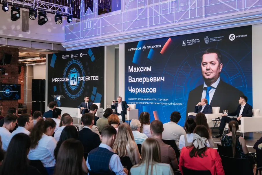 Образовательная программа «Марафон проектов» стартовала в Нижегородской области