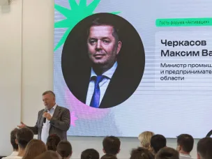 200 нижегородцев приняли участие в первом форуме молодежного технологического предпринимательства «Активация»