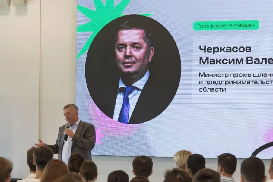 200 нижегородцев приняли участие в первом форуме молодежного технологического предпринимательства «Активация»