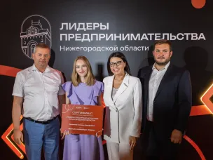 Пять миллионов рублей получили победители региональной программы «Лидеры предпринимательства»