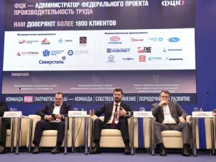 1,5 тысячи российских предприятий получат поддержку в роботизации