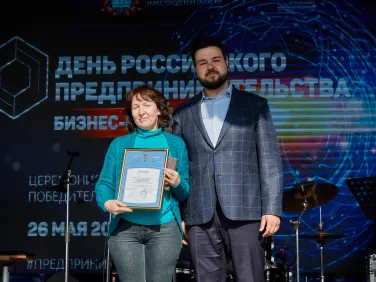 Награждение победителей регионального этапа XXVII Всероссийского конкурса журналистов «Экономическое возрождение России – 2020»
