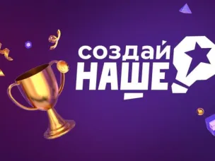 Почти 90 нижегородцев уже подали заявки на федеральный конкурс молодежного предпринимательства «Создай наше»