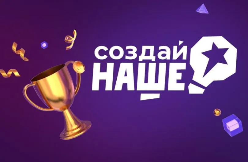 Почти 90 нижегородцев уже подали заявки на федеральный конкурс молодежного предпринимательства «Создай наше»
