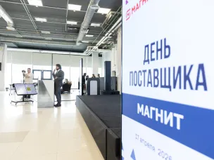 Около 60 компаний Нижегородской области приняли участие в Дне поставщика по направлению «Ритейл»
