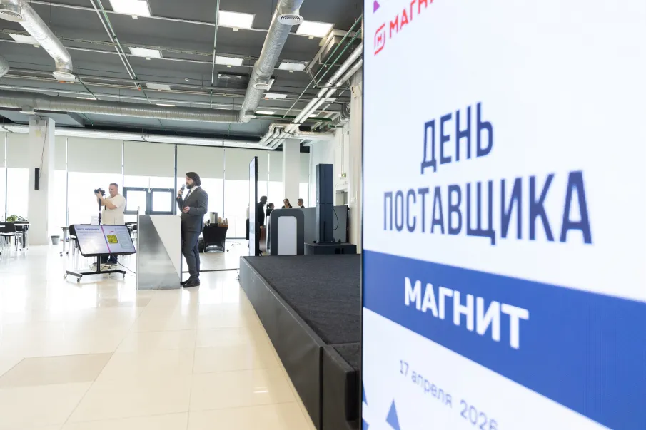 Около 60 компаний Нижегородской области приняли участие в Дне поставщика по направлению «Ритейл»