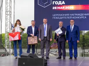 Представителей 44 нижегородских компаний и деловых объединений наградили в День российского предпринимательства