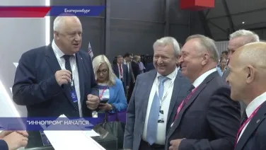 «Иннопром-2022» в Екатеринбурге