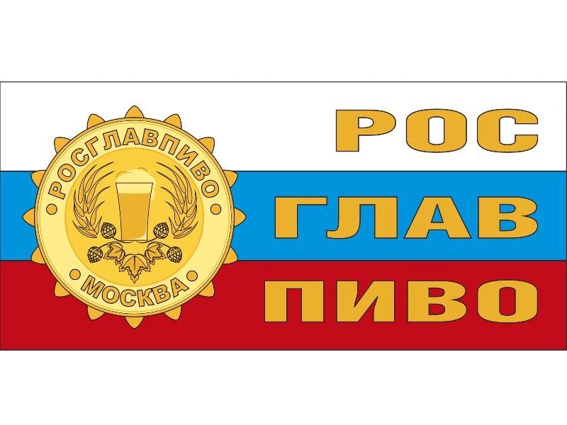 Нижегородские производители стали победителями премии «Главное Пиво России»