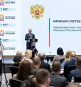 Президентская академия запустила образовательную программу для управленцев новых регионов
