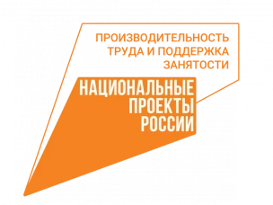 Более 150 предприятий стали участниками нацпроекта «Производительность труда» в Нижегородской области