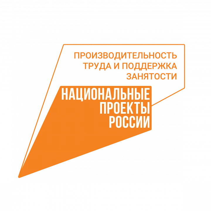 Более 150 предприятий стали участниками нацпроекта «Производительность труда» в Нижегородской области