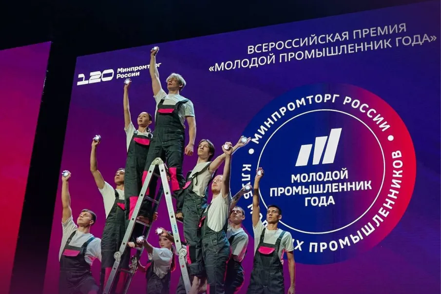 Девять нижегородцев вошли в топ-200 премии «Молодой промышленник года»