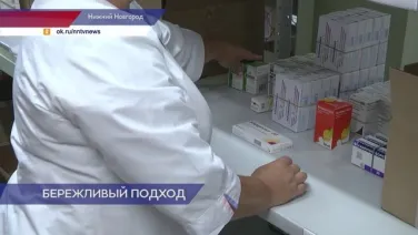 Нижегородская областная фармация на 10% увеличила выработку благодаря нацпроекту «Производительность труда»