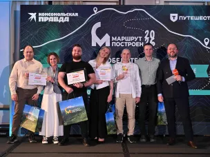 В Москве наградили победителей и призеров премии «Маршрут построен 2025-2026»